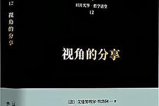 穆帅：FFP导致罗马卖青训球员 这些孩子不考虑金钱只想为罗马踢球