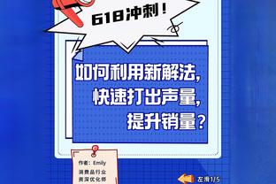 乌度卡：缺少训练对我们有影响 得提醒球员赛季初如何取得了成功