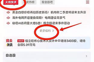 今天你是最准的！格威半场5投全中&三分3中3轰下13分