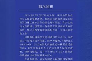 拉瓦利亚谈扑劳塔罗点球：知道我会扑出去 大巴车上我会反复观看