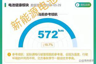 记者：阿方索渴望对阵弗赖堡复出，他自上周日以来恢复合练